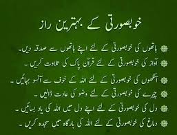 001Kanwal's tweet photo. خوبصورتی کے بہترین راز http://t.co/Nu1ozzDxNq