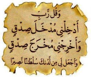 Bn727Y's tweet photo. @syriaassadgirl1 @ezetyblady @lmoktarl @Ibnashsham @ray24255 http://t.co/4GOOCWqAT2