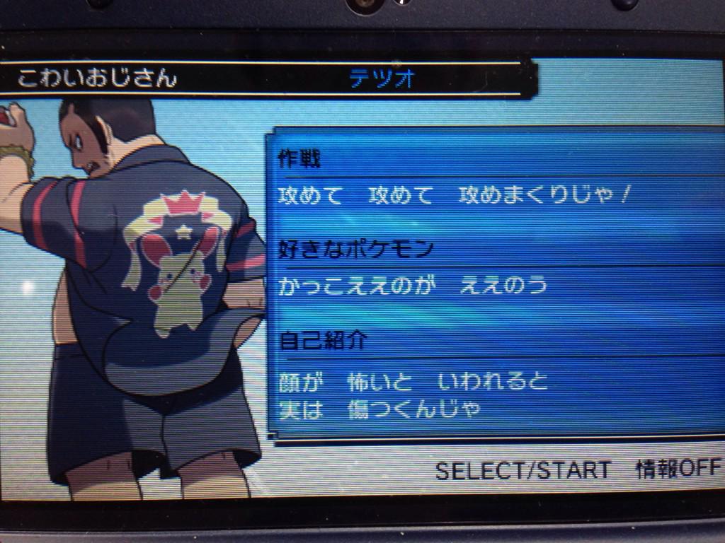 ちゃんばく على تويتر こわいおじさんとこわいおねえさんの設定がかわいい Http T Co Xlmw4jebe8