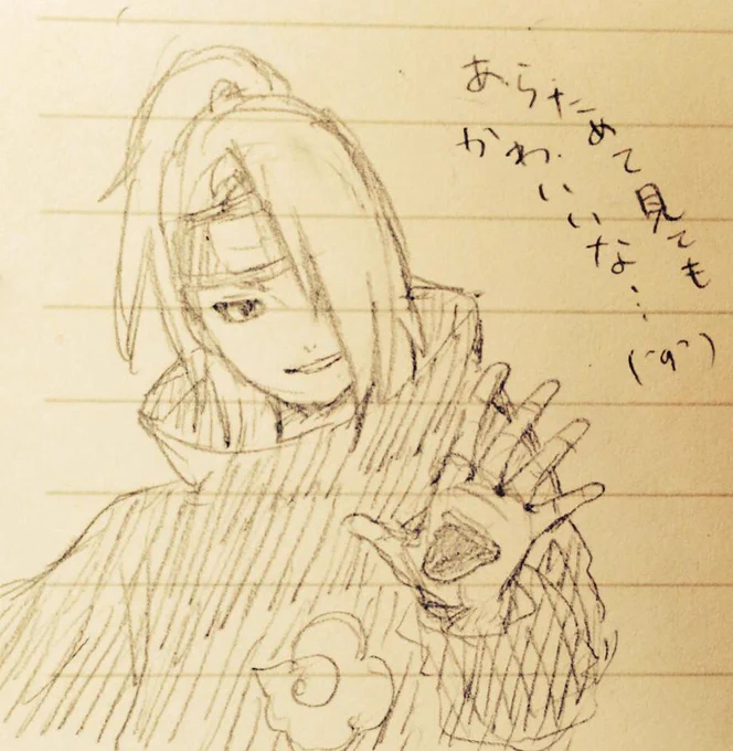 初めて描いたけどデイダラさん可愛いな 