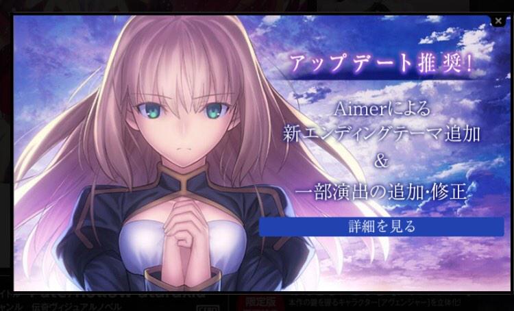 psv_hollow's tweet photo. Vita版Fate/ホロウについて本日アップデートがあります。曲の追加や一部演出の追加・修正をしていますので、是非Wi-Fiに繋いでアップデートした上でお楽しみ下さい。 http://t.co/BjH01EPblX