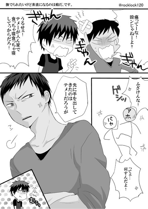 青火 を含むマンガ一覧 ツイコミ 仮