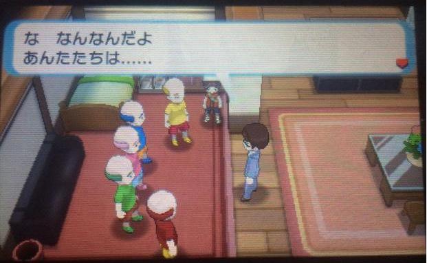 ポケモンbot Oras Oパワーの伝道師 キズナオヤジ 誕生の仕方が常軌を逸している件についてwww 閲覧注意 Game8 ゲームエイト T Co Tc6ak0wmdv Http T Co Hi7q3w2wss Twitter