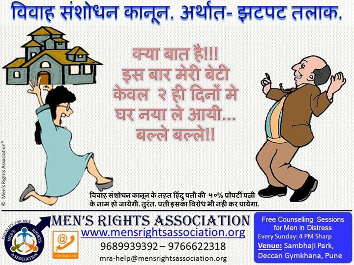 upcoming legal extortion by Indian married girls bringing property as reverse Dowry #IrBM @DVSBJP <a href="/ZeeNews/">Zee News</a> <a href="/ndtv/">NDTV</a> <a href="/UN/">United Nations</a>