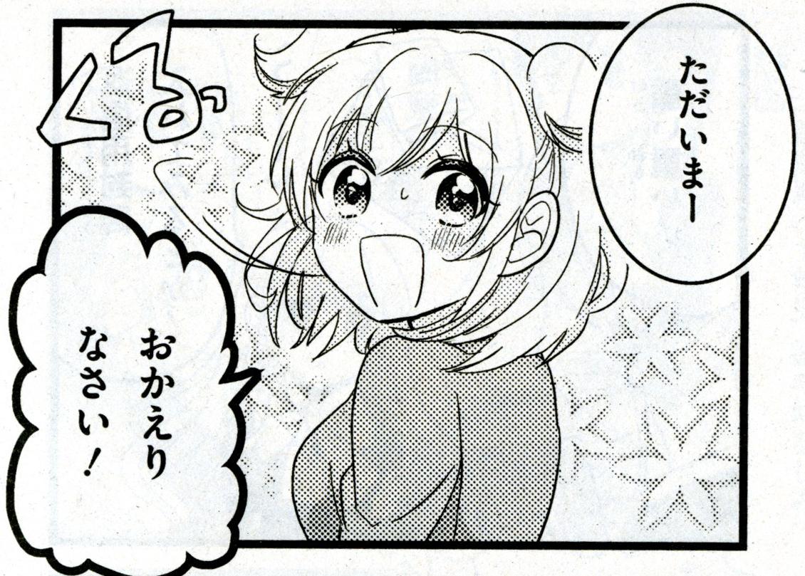 コミックキューン編集部 女子寮のルームメイトは学園の王子様 私立星城学園きらりん寮 はコミックキューン1月号の表紙 みんなでジャンプしてる可愛いイラストですよ 蓮ちゃんは楓センパイと仲良くなれるのかな Http T Co Ybtklrwgtk