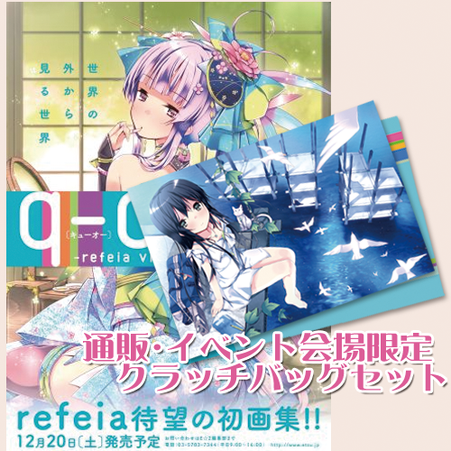 Refeiaのtwitterイラスト検索結果 Refeiaのtwitterイラスト検索結果