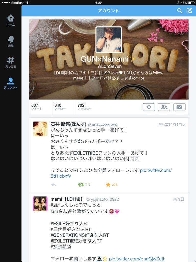 LdhSeven's tweet photo. 700人のスクショ出来なかった(>_<)

フォロワーがどんどん増えてます！
すごく嬉しいです！
フ���ローしてくれている方本当にありがとうございます！

#LDH好きな人RT ！

#スルー駄目ょo(^_^)o笑 http://t.co/DsgJO1pnlr