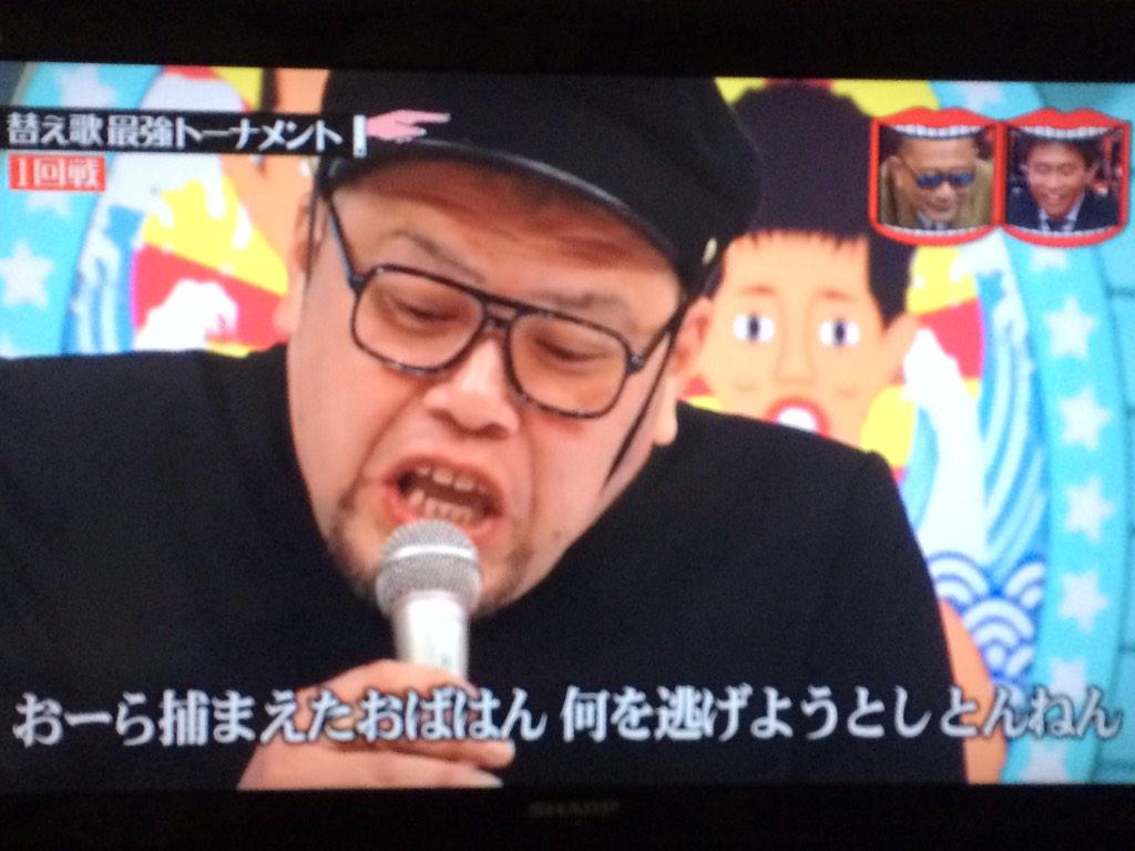 いも 昨日の 水曜日のダウンタウン くーちゃんが小学生に向かって唄った Let It Go の替え歌が予想通りすぎてくそわろたw 思っきりセリフは入っとるし 終わった後小学生怒鳴り散らすしww 川島邦裕 水曜日のダウンタウン Http T Co 9f34u5otwm いも 昨日の 水曜日のダウンタウン くーちゃんが小学生に向かって唄った Let It Go の替え歌が予想通りすぎてくそわろたw 思っきりセリフは入っとるし 終わった後小学生怒鳴り散らすしww 川島邦裕 水曜日のダウンタウン Http T Co 9f34u5otwm