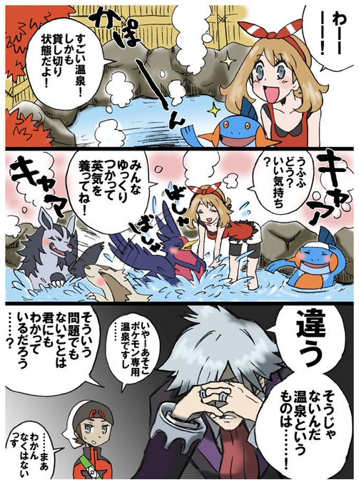 ポケモンoras を含むマンガ一覧 いいね順 ツイコミ 仮