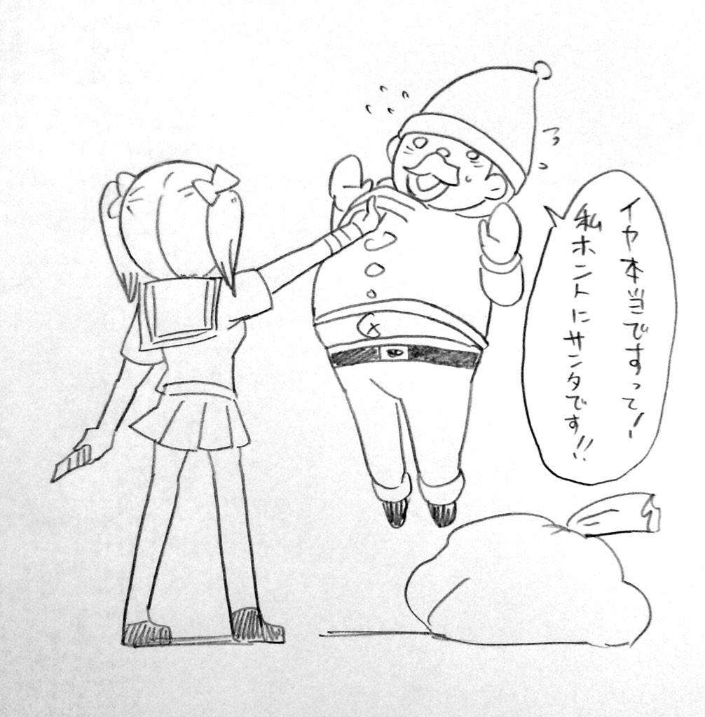 クリスマス 