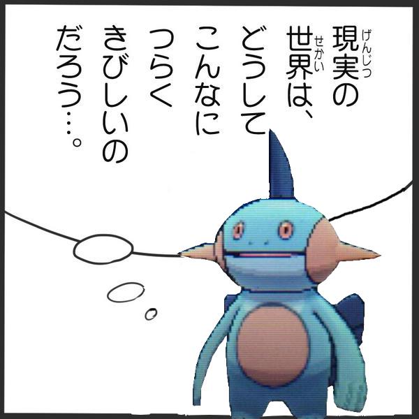 ヌマクロー 47ページ目 Togetter ヌマクロー 47ページ目 Togetter