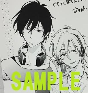 フィフスアベニュー 中の人 ある小説家のノロケ話 ブックレット用の田中ボール先生の描き下ろしイラストの一部をチラ見せです 中央書店コミコミスタジオさま特典のペーパーもとっても可愛い小説家達のノロケ話を描き下ろしていただきましたので 必見 フィフスアベニュー 中の人 ある小説家のノロケ話 ブックレット用の田中ボール先生の描き下ろしイラストの一部をチラ見せです 中央書店コミコミスタジオさま特典のペーパーもとっても可愛い小説家達のノロケ話を描き下ろしていただきましたので 必見