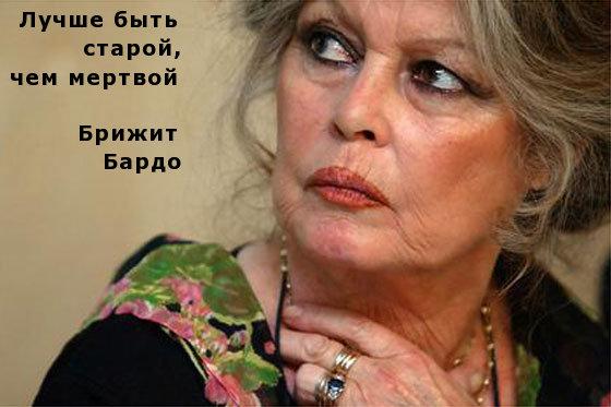 Мудрые слова мудрой женщины.