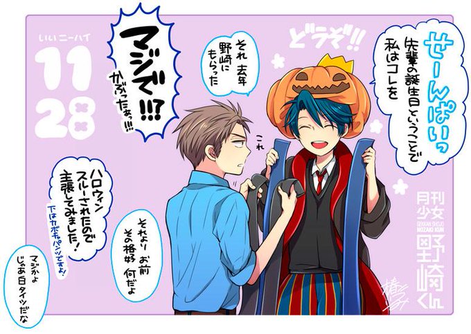 奇跡的に明日は良いニーハイの日だという事を思い出したので
一日早いですが、堀の誕生日イラストでも。

ということで去年のイラストの続きです。ニーハイが二足になりました。
タイツもいいよね。 