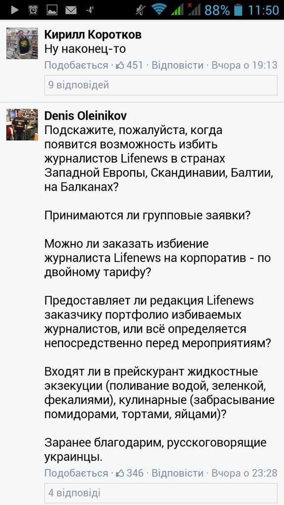 [Зображення: B3cIO96IgAAq4Fb.jpg]