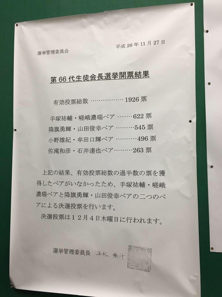 yoeibot's tweet photo. 佐滝見たか
これが現実ってもんよ http://t.co/N0kJBxhW5D