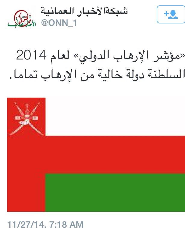 سؤال يسدح نفسة وبقوة

هل أهل #عمان جيناتهم تختلف عننا؟ 

هل الله يحبهم أكثر منكم؟

ماهو السر؟ افيدونا جزاكم الله خير