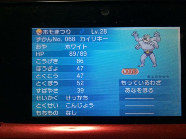 伝説なポケモンさん の最近のツイート 2 Whotwi グラフィカルtwitter分析
