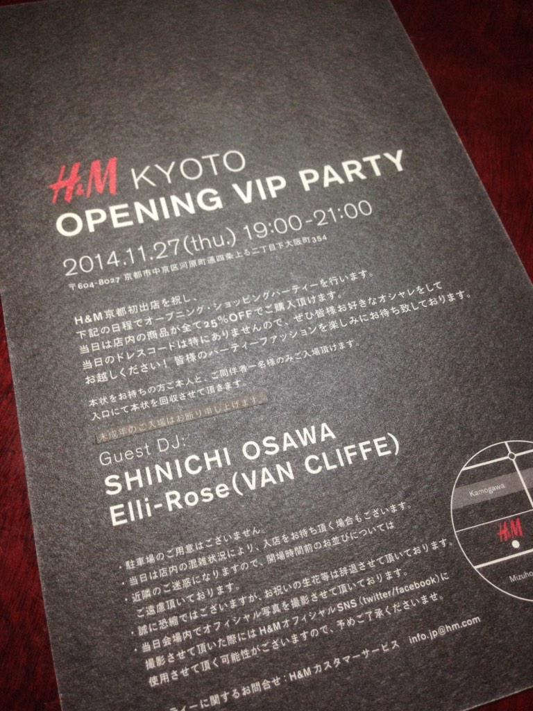 Hmkyoto Twitter Search