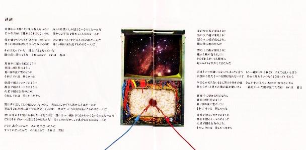 セール特別価格 Cd2枚セット Radwimps ラッドウィンプス オーダーメイド アルトコロニーの定理 アルバム未収録曲 グーの音 Sanjsamachar Net セール特別価格 Cd2枚セット Radwimps ラッドウィンプス オーダーメイド アルトコロニーの定理 アルバム未収録曲 グーの音 Sanjsamachar Net