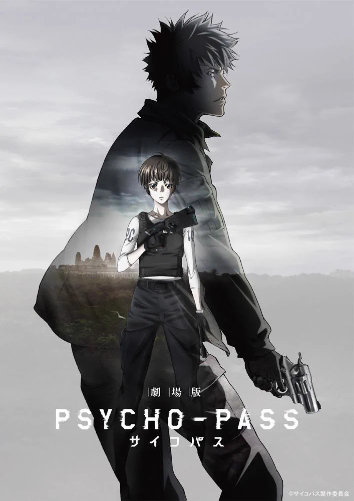PSYCHO-PASS サイコパス 公式 on X: 