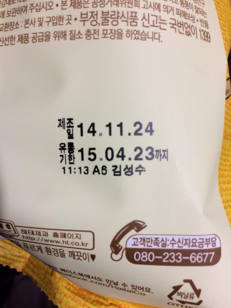 neaxp's tweet photo. 만든지 3일 된 싱싱한 60g짜리 녀석으로 구했음.

이것도 질소가 반이네.

내 이짓 다시는 안 할란다.

끝. http://t.co/u4ml7s1FC8