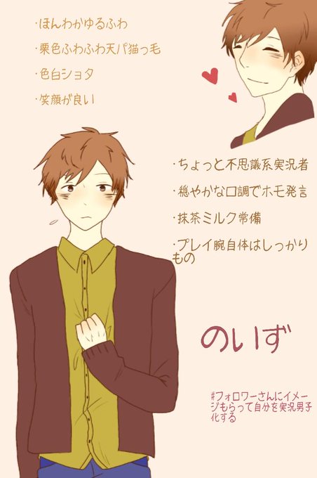 実況男子化のtwitterイラスト検索結果 実況男子化のtwitterイラスト検索結果