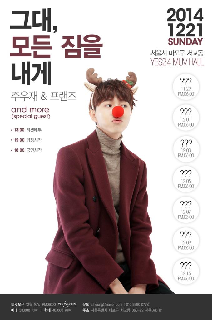 toysiesta's tweet photo. 오늘 #그모내 는 한시간 일찍 11시부터! http://t.co/tEu2GiIb1Q