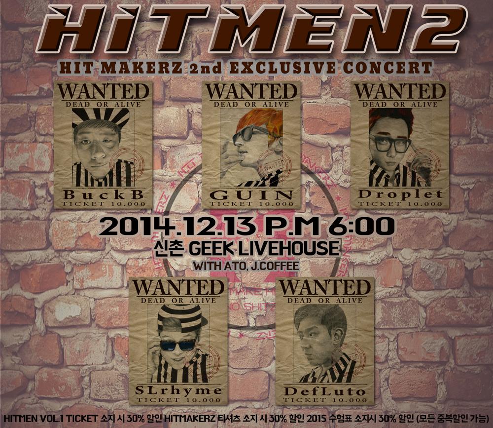 hitmakerz0's tweet photo. [HITMEN2] 힛메이커즈의 단독콘서트 #HITMEN2 의 전체 멤버의 모습이 담긴 포스터가 공개되었습니다. 12월 13일 저녁 6시! 신촌 긱라이브하우스에서 힛메 멤버들을 만나보세요! http://t.co/QQ5dl64QML