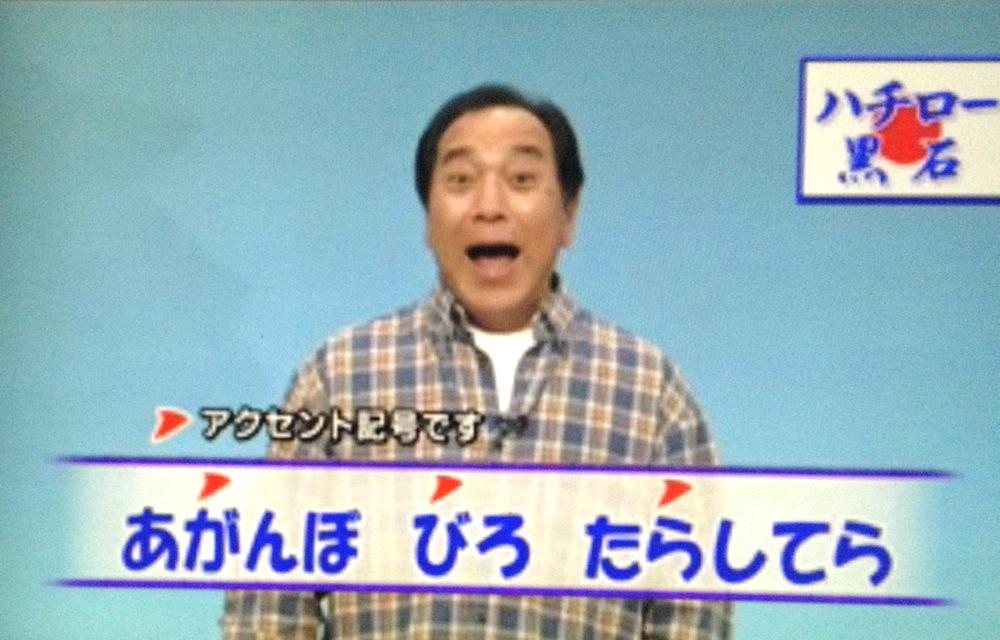 numariver's tweet photo. 以前青森でやっていた、英語と津軽弁が学べる番組「いいでば！英語塾」をまとめて見たいなーと思ったらなんとPodcast（計39話分。無料）がありましたわよ奥さま！ https://t.co/6TnGV5xjTt http://t.co/PkpYPUv1Xv