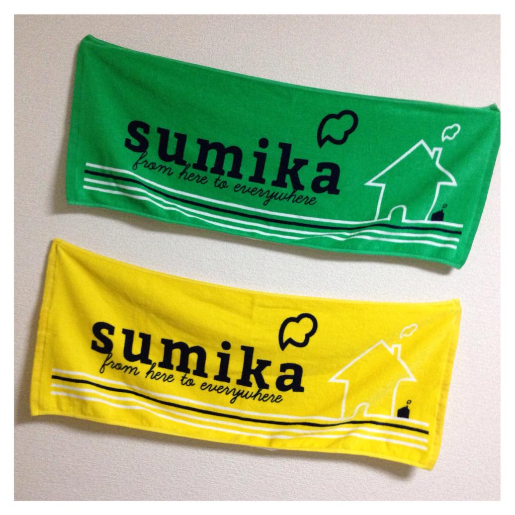 タスクの新物販紹介!】 今日は毎回人気で完売必至のsumikaタオル