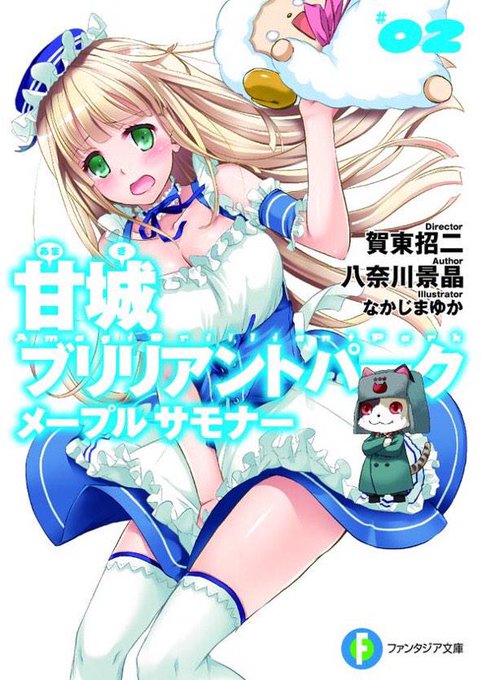 2巻発売中のtwitterイラスト検索結果 古い順