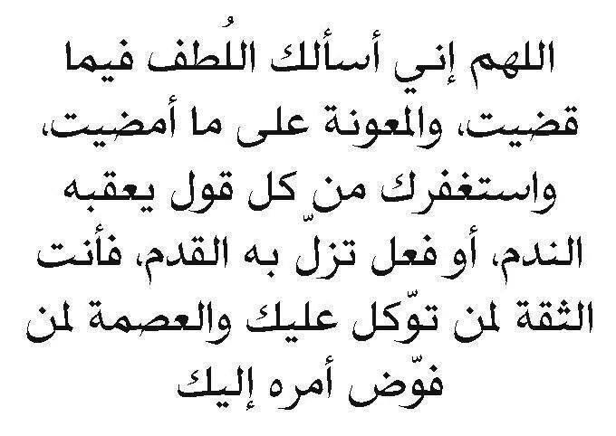 ayser's tweet photo. http://t.co/Yx2ILQymBQ