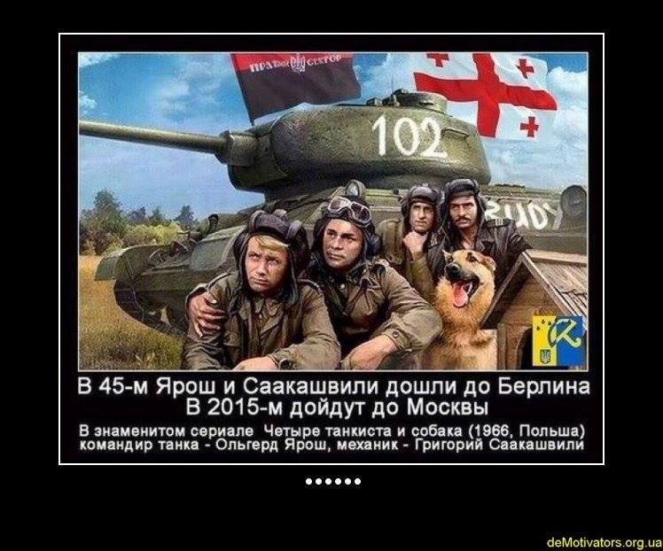 Украинские воины отбили почти полсотни атак "фанатов "русского мира", - пресс-центр АТО - Цензор.НЕТ 5222