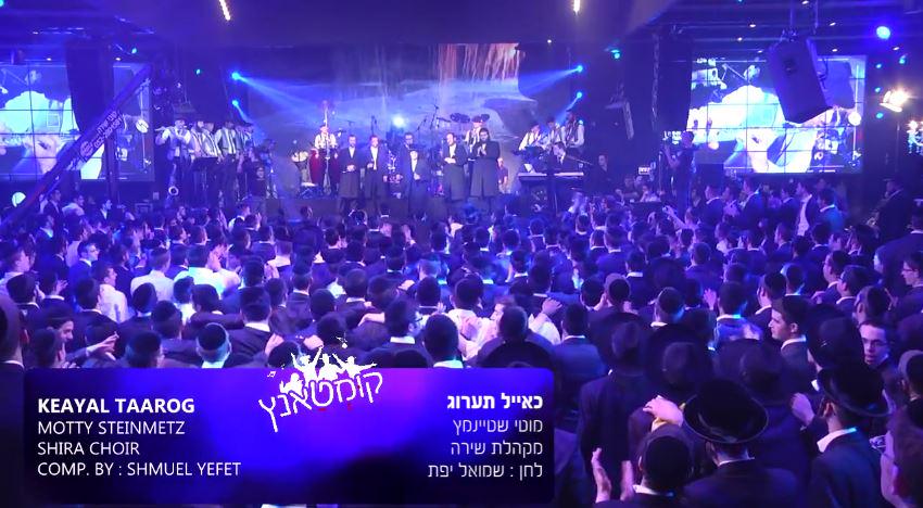 Hamenagnim's tweet photo. SOON!!!!  #Kumtantz @TheShiraChoir @Hershyw @YossiZweig @yossirubin @MottySteinmetz @ShloimeGertner @Ywerdyger http://t.co/As9fKD4Es9