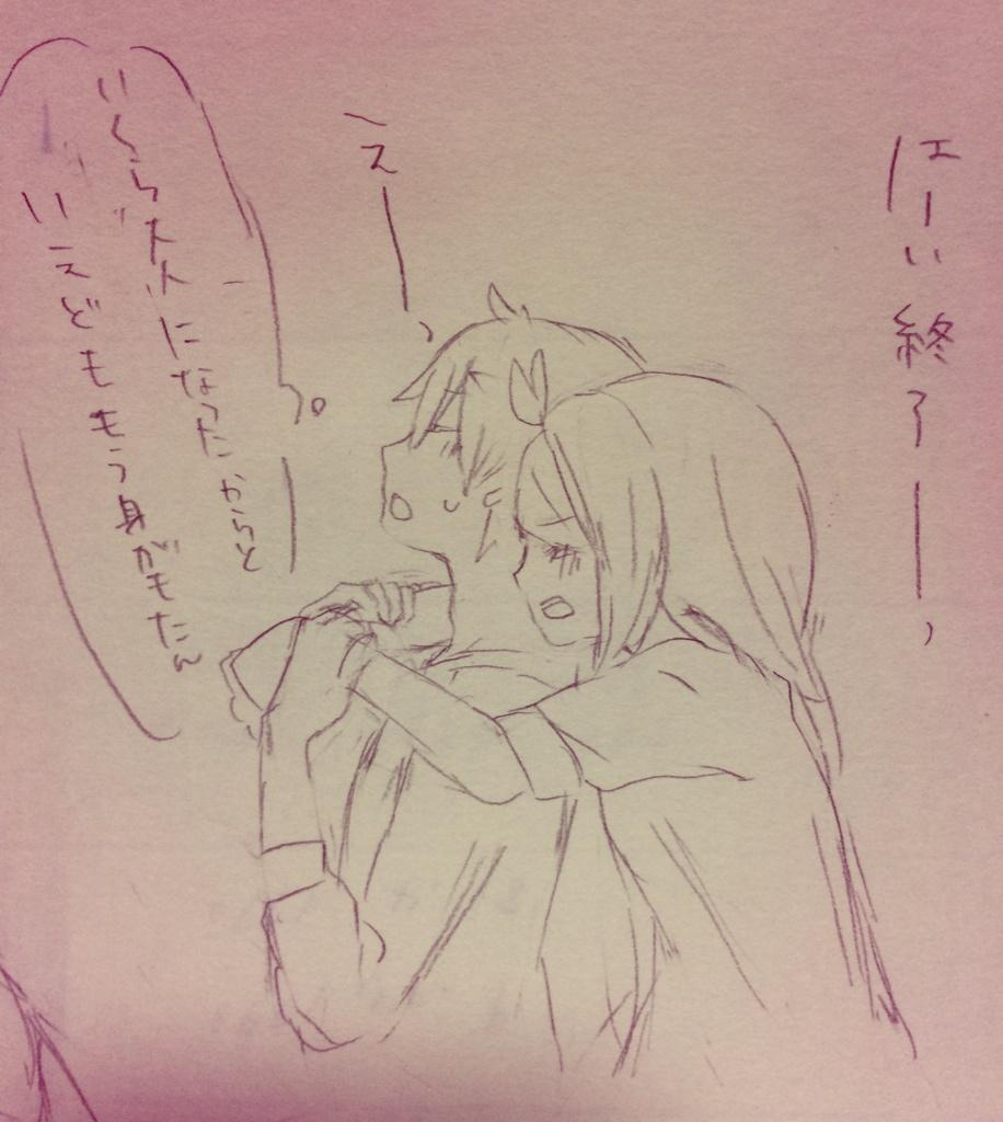 あらやだこのスケブいっぱいらくがきある! 