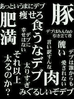 ダイエットの格言 Diet No Kakugen Twitter