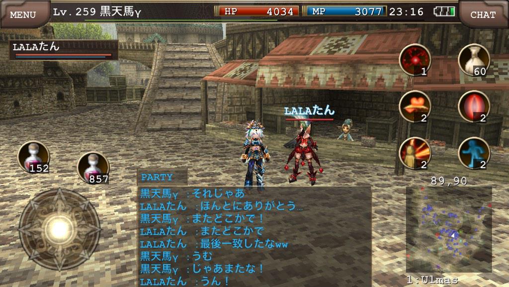 Keft イルーナ引退 Ken Iruna Twitter Keft イルーナ引退 Ken Iruna Twitter