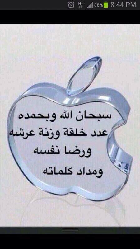 JojHttp tweet picture