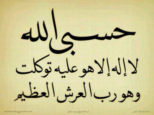 JojHttp tweet picture