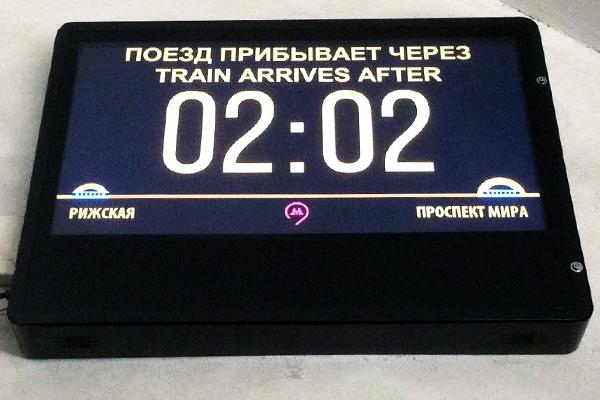 В метро начали установку табло обратного отсчета времени до прибытия поезда vk.com/wall-69871584_…