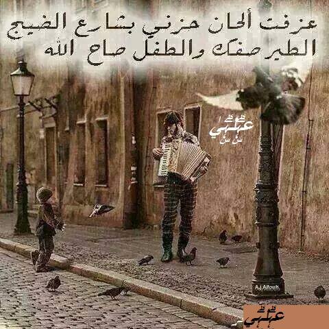 ندى العمر (@56nadaanadaa) on Twitter photo 
