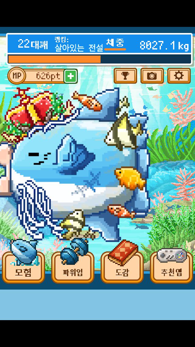 asherfate's tweet image. 싫어、기생충 싫어어어ー！！！ ３억마리의 동료는 죽었다. 무료육성 게임 【살아남아라！개복치】 #개복치 selectbutton.jp/apps/manbo