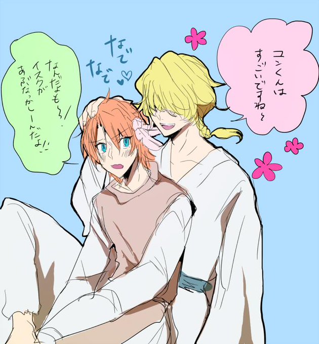 暁のヨナのtwitterイラスト検索結果 古い順 暁のヨナのtwitterイラスト検索結果 古い順