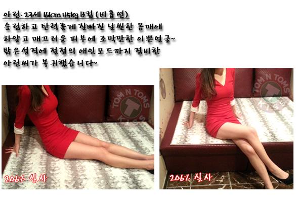dangsankiss's tweet photo. ♥아린 매니져♥ 100% 실사
010. 4468. 9876    -클릭- http://t.co/HSpSa1owLQ