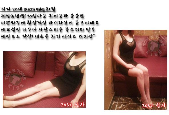 dangsankiss's tweet photo. ♥리지 매니져♥ 100% 실사
010. 4468. 9876    -클릭- http://t.co/VPqEl2qt9A