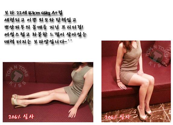 dangsankiss's tweet photo. ♥보라 매니져♥ 100% 실사
010. 4468. 9876    -클릭- http://t.co/u3riZ3HXKw