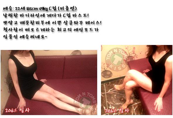 dangsankiss's tweet photo. ♥예슬 매니져♥ 100% 실사
010. 4468. 9876    -클릭- http://t.co/WwPed12CCk