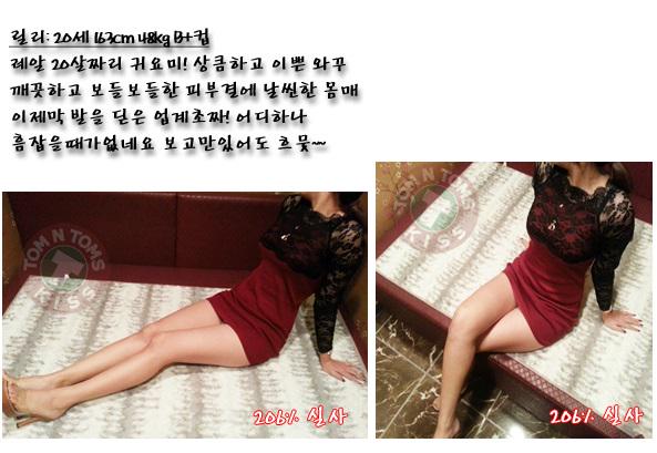 dangsankiss's tweet photo. ♥릴리 매니져♥ 100% 실사
010. 4468. 9876    -클릭- http://t.co/Ssuq5xxlE6