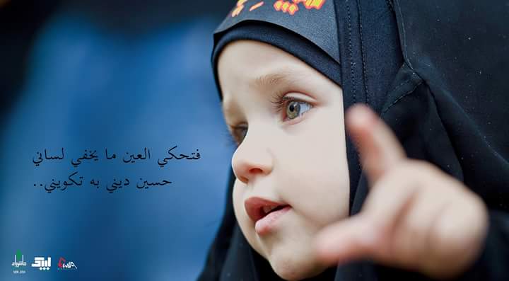 qwertyuias631's tweet photo. ��لى نهر وفي تراني
فتحكي العين ما يخفى لساني
حسين ديني
به تكويني
له تسليمي
له اذعاني
@Jasem_kuw 
@Hayrunisaseyido http://t.co/0EiB4c6ep6
